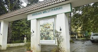 Вход в Гирканский национальный парк.