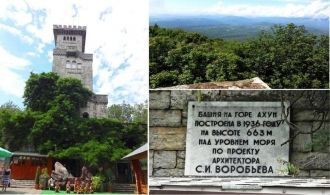 Информационная табличка на башне.