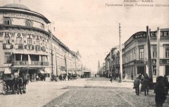 Это угол современных улиц Баумана и Черн