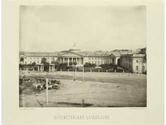 Фото 1883 год. Торжественное открытие Ст