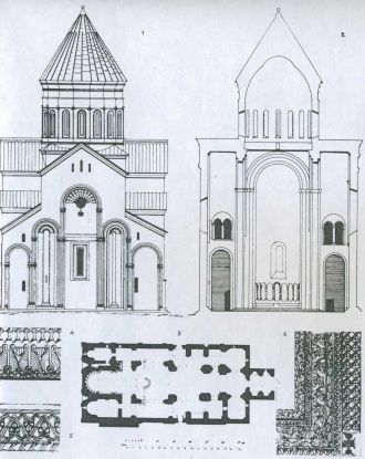 Схема собора Светицховели.