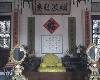 Сиденье императора в центре Павильона На