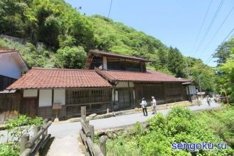 Резиденция Такахаси.