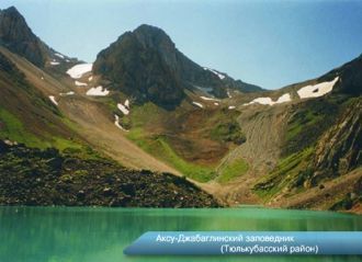 Ни одно из ущелий заповедника не похоже 