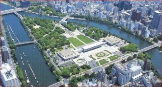 Мемориальный парк мира в Хиросиме с высо