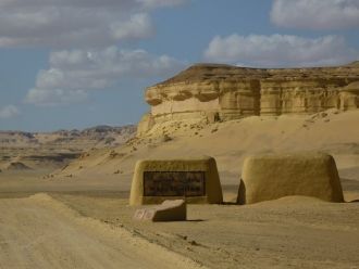 А на самом деле история Вади-аль-Хитан н