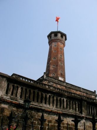 Символом комплекса и всего Ханоя стала З