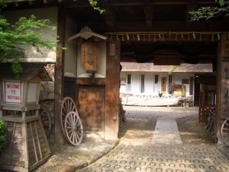 Поэтому права собственности были передан