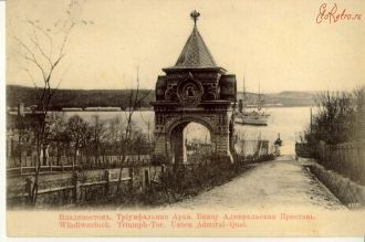 Николаевски Триумфальные ворота, нач. ХХ