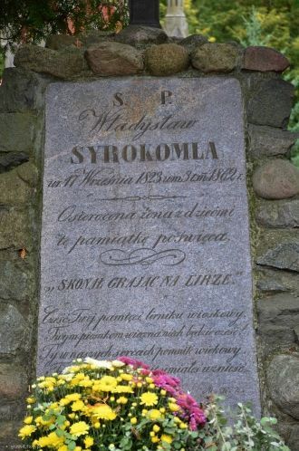 Могила поэта и краеведа Владислава Сырок