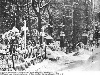 Вид кладбища Росса с Литераторской горки