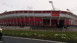 Первоначально арена носила имя по назван