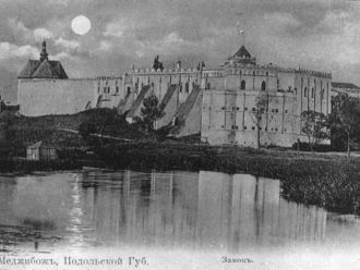 Меджибожский замок. Старое фото.