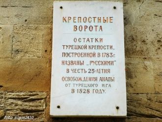 Долгое время возле входа сохранялись ост