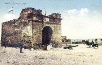 Местное население называет ворота 