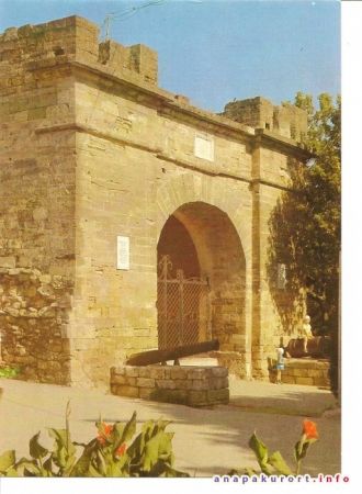 Русские ворота до реконструкции.