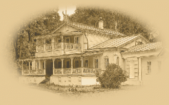 26 октября 1922 года в “Известиях ВЦИК” 