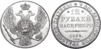 Монетному двору принадлежит также больша