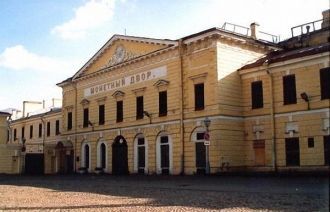 За период, прошедший со дня его основани