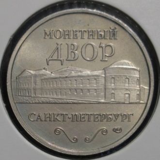 Ювелирные изделия предприятия реализуютс