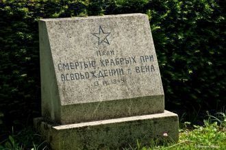 Одна из советских могил.