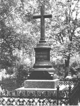 Надгробие Н.И.Костомарова в Некрополе 'Л