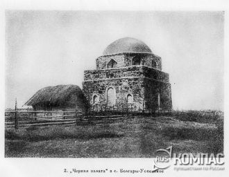 В 1712 году на месте мусульманских разва