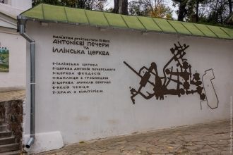 После монголо-татарского нашествия 1239 