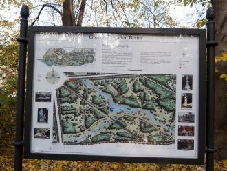 Большой Тиргартен (в переводе с немецког