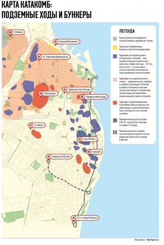 Карта одесских катакомб