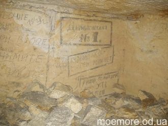 Исследование этих пещер всегда представл