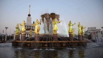 Расположение шестнадцати фигур не случай