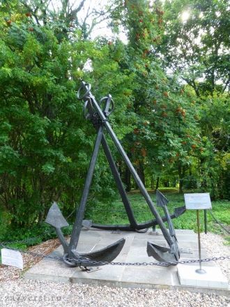 В тот же год в память о деяниях Петра на