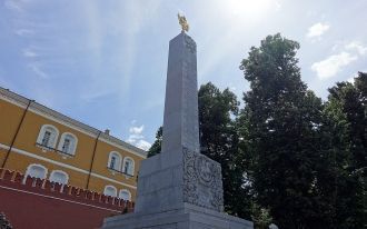 В 1913 году в память 300-летия царствова