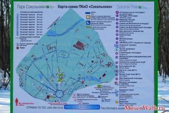 Карта-схема парка Сокольники