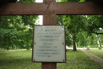 На этом месте до 1919 года 8 лет простоя