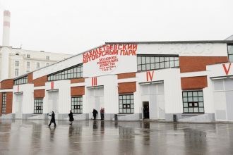 С момента своего основания Центр размеща