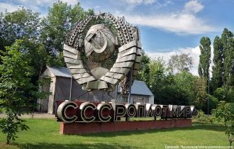 Весь парк разбит на тематические зоны, д