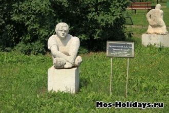 Скульптура “Запасной игрок”.