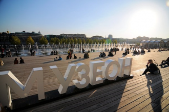 В 1980-х гг. силами самих художников был