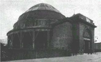 Здание Бородинской панорамы, 1912. Основ