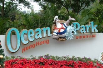 Оушен парк (Ocean Park) в Гонконге - оке