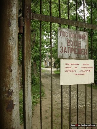 Частыми гостями здесь были знаменитые ли