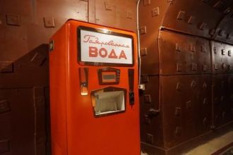 В середине 1970-х годов было принято реш