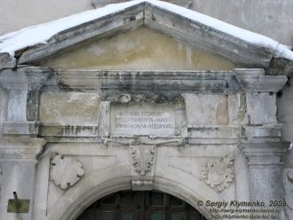 Если вам посчастливится попасть внутрь з