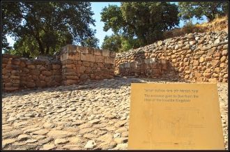 Перед входом в город сохранилась выложен