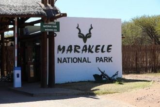 Вход в Национальный парк Маракеле.