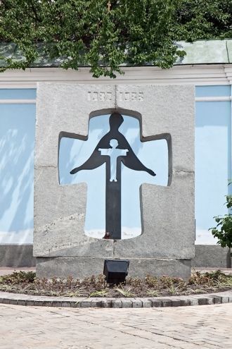 Памятник голодомору 1930-х гг.