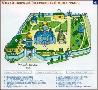 Карта монастыря. Современный Златоверхий