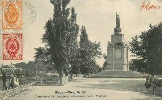 Памятник Владимиру Великому до революции
